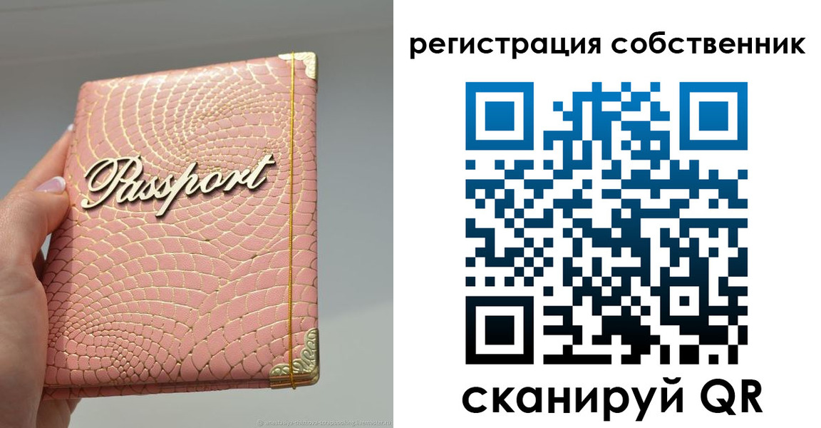 прописка иностранных граждан в Зеленодольске