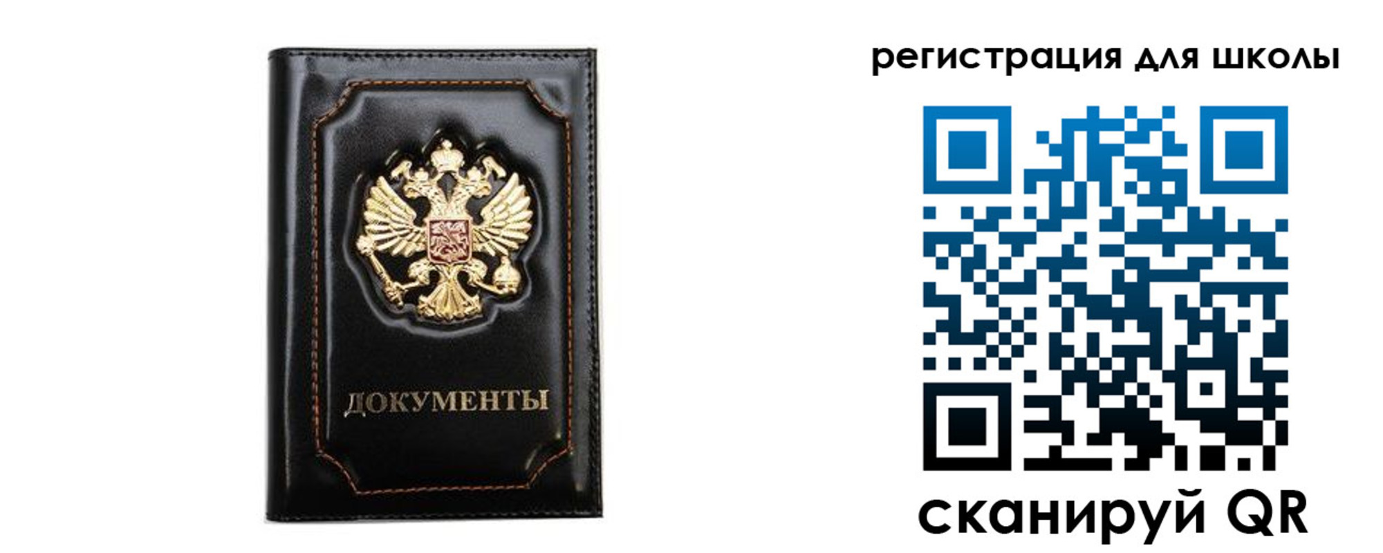 прописка законно в Зеленодольске
