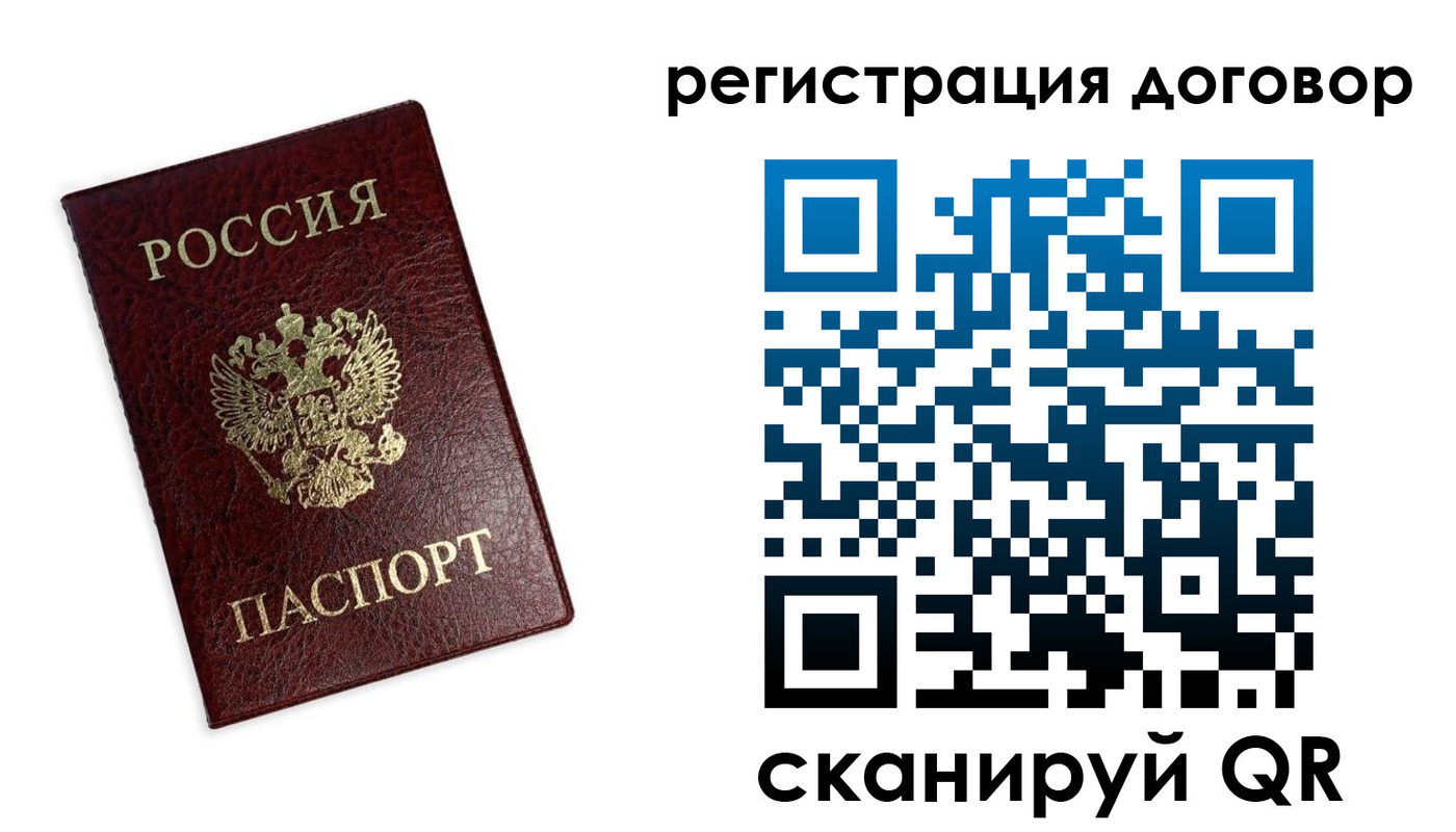 временная регистрация надежно в Зеленодольске