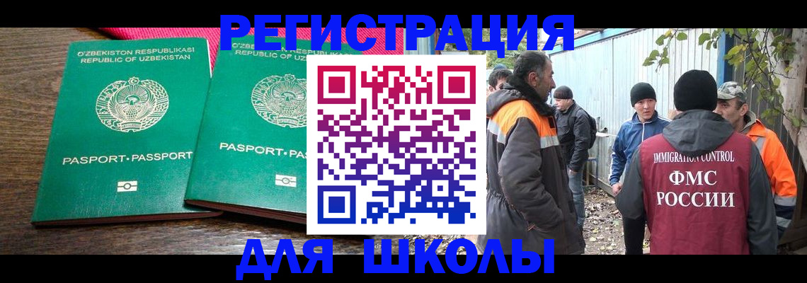 миграционный учет в Зеленодольске