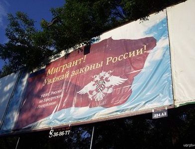 прописка в Зеленодольске